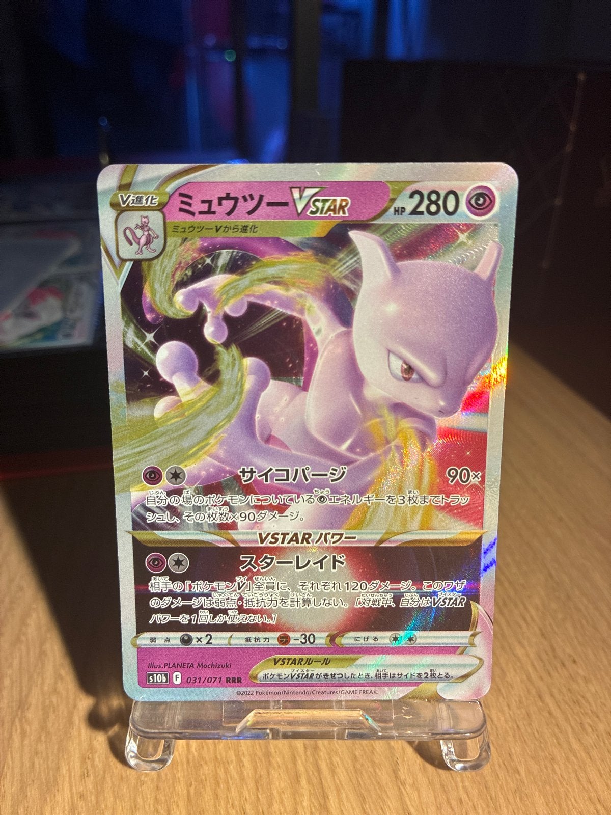 Mewtwo VSTAR Pokémon kaart (Japans), Ophalen of Verzenden, Zo goed als nieuw, Losse kaart, Foil
