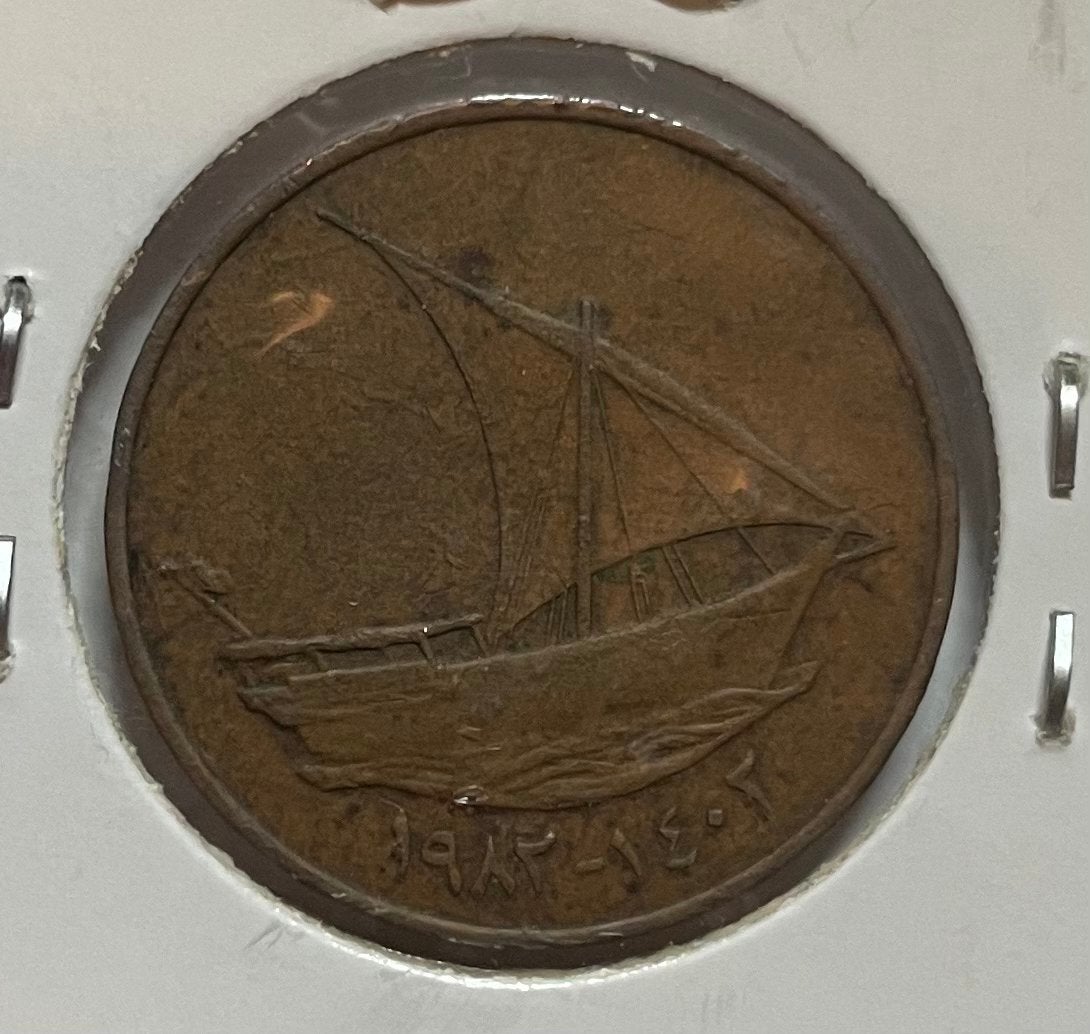 10 fils Verenigde Arabische Emiraten, Postzegels en Munten, Munten | Azië, Ophalen of Verzenden, Midden-Oosten