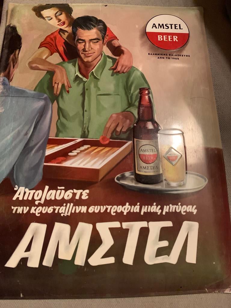 Zeldzaam Amstel geëmailleerd Reclamebord - Grieks, Ophalen of Verzenden, Zo goed als nieuw, Reclamebord
