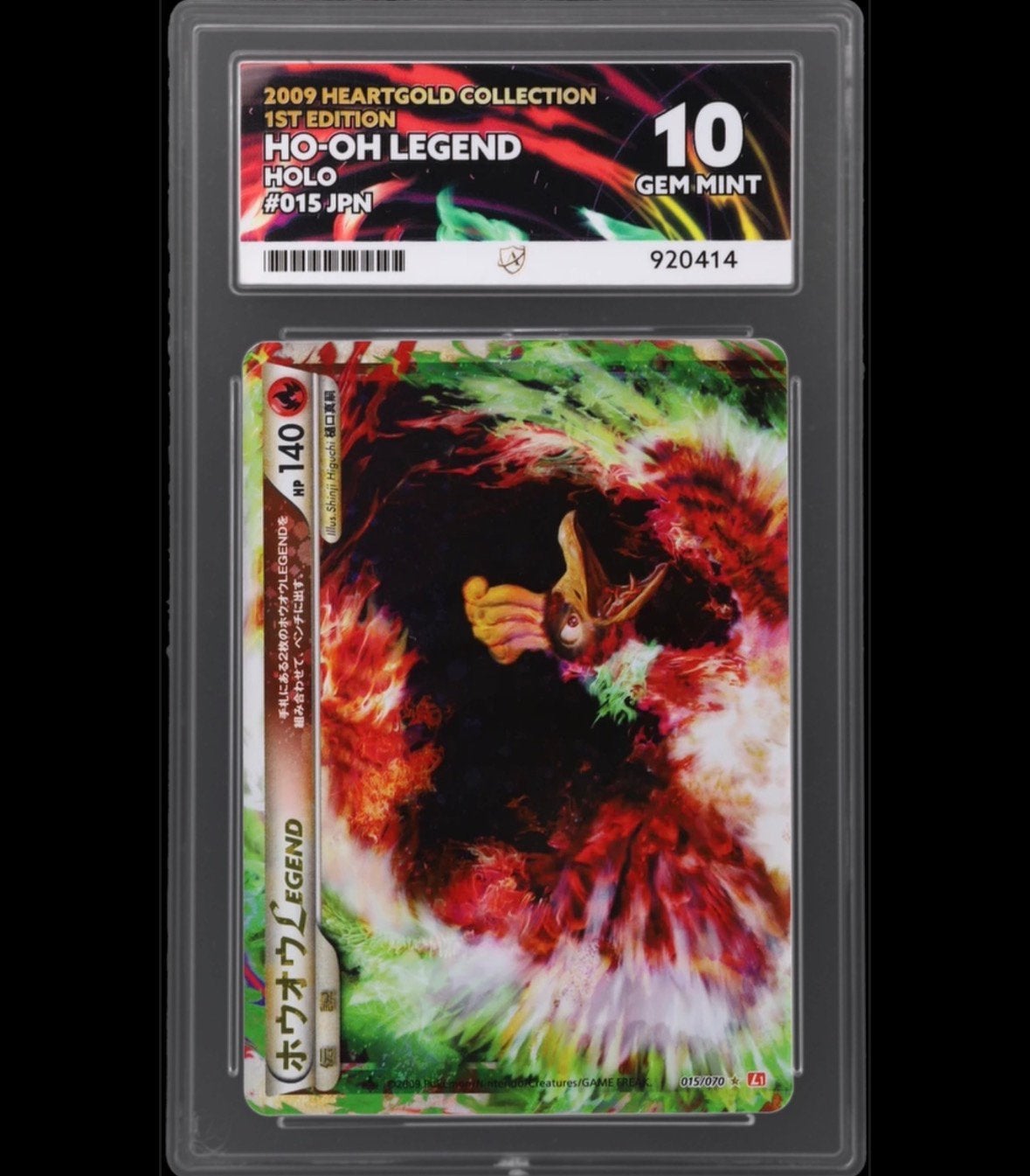 Pokémon Ho-Oh Legend 015/070 & 016/070 ACE 10 L1, Ophalen of Verzenden, Zo goed als nieuw