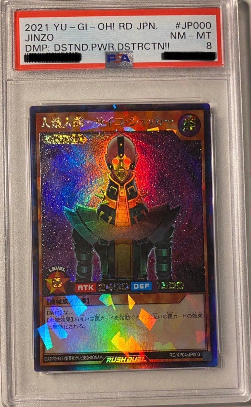 Yu-Gi-Oh! Jinzo Rush  Duel Promo PSA 8 M/NM !, Ophalen of Verzenden, Zo goed als nieuw, Losse kaart, Foil