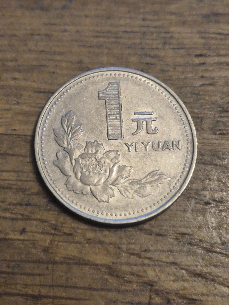 China - 1 Yuan 1992, Verzenden, Oost-Azië, Losse munt
