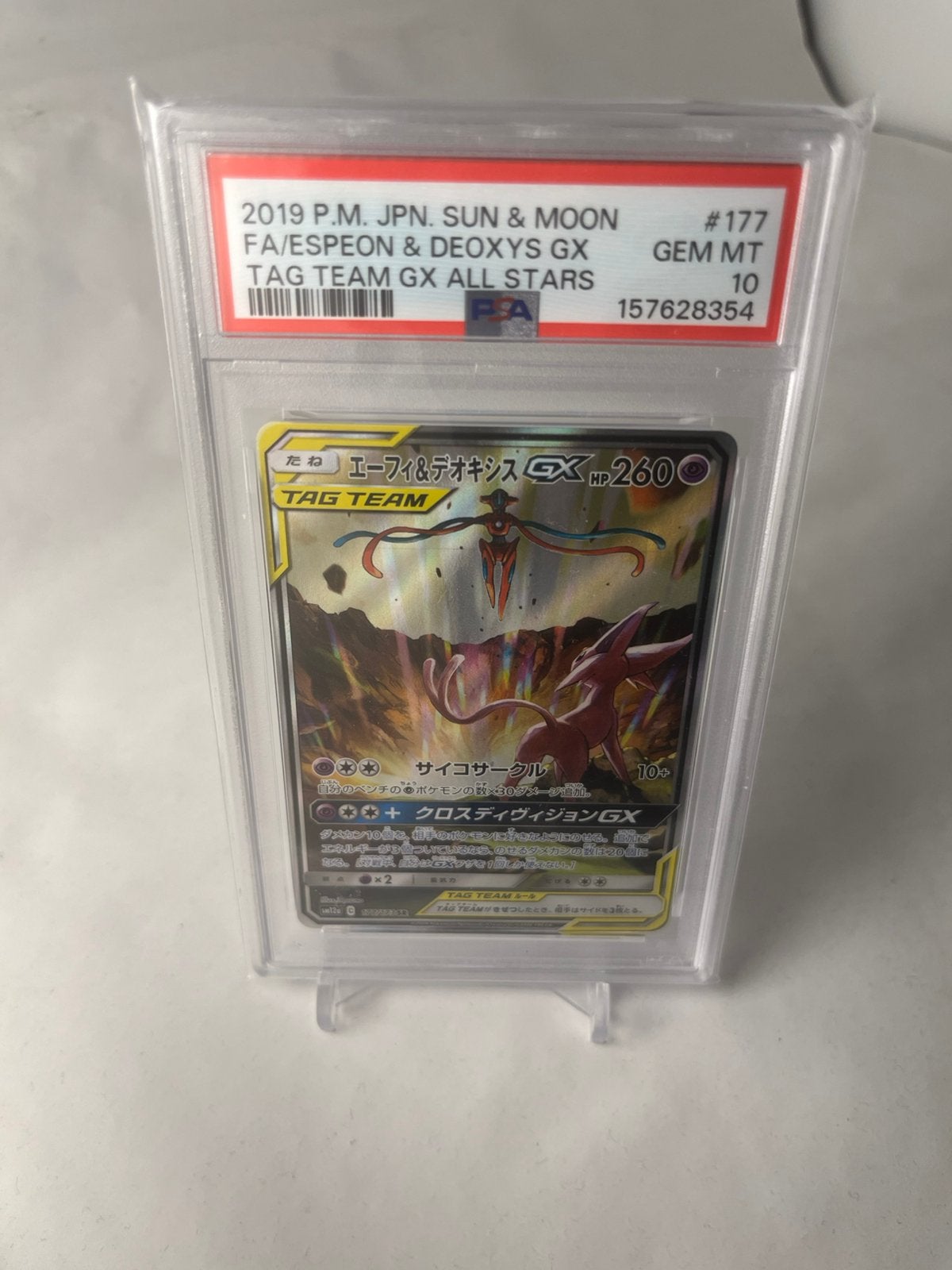 Pokemon Espeon & Deoxys GX #177 PSA10 / Tag Team, Ophalen of Verzenden, Nieuw, Losse kaart, Foil