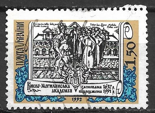 Oekraine 1992 Mohyla academie onderwijs, Verzenden, Overige landen, Gestempeld