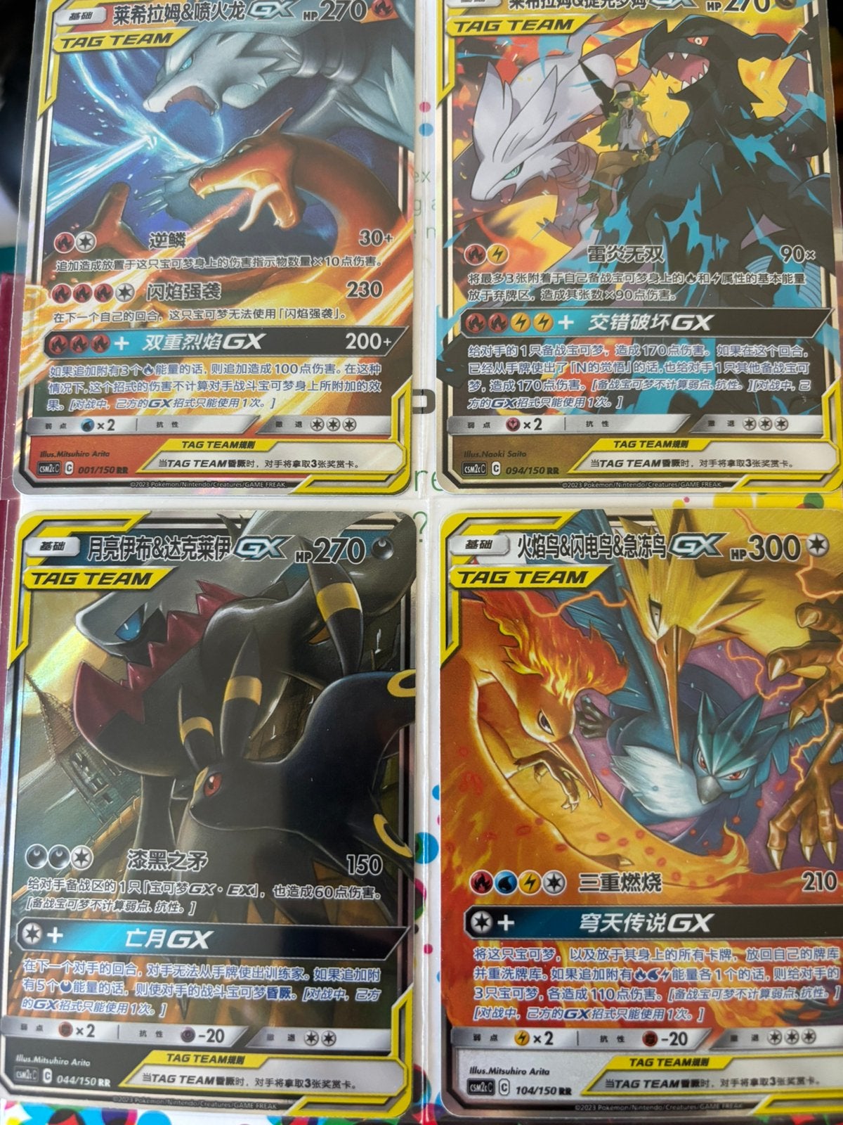 Chinese Tag Team Pokemon kaarten, Hobby en Vrije tijd, Verzamelkaartspellen | Pokémon, Ophalen, Zo goed als nieuw