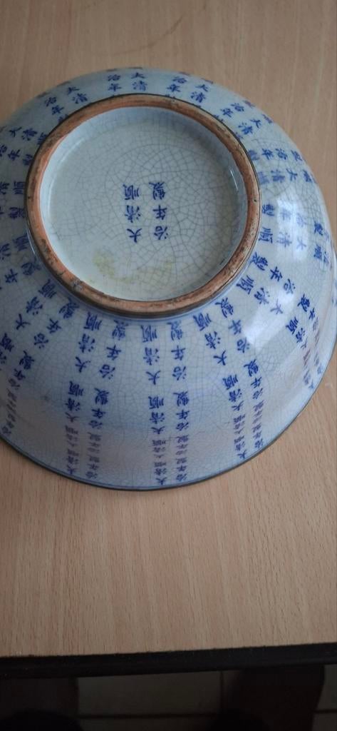 Xuande bowl, Ophalen of Verzenden
