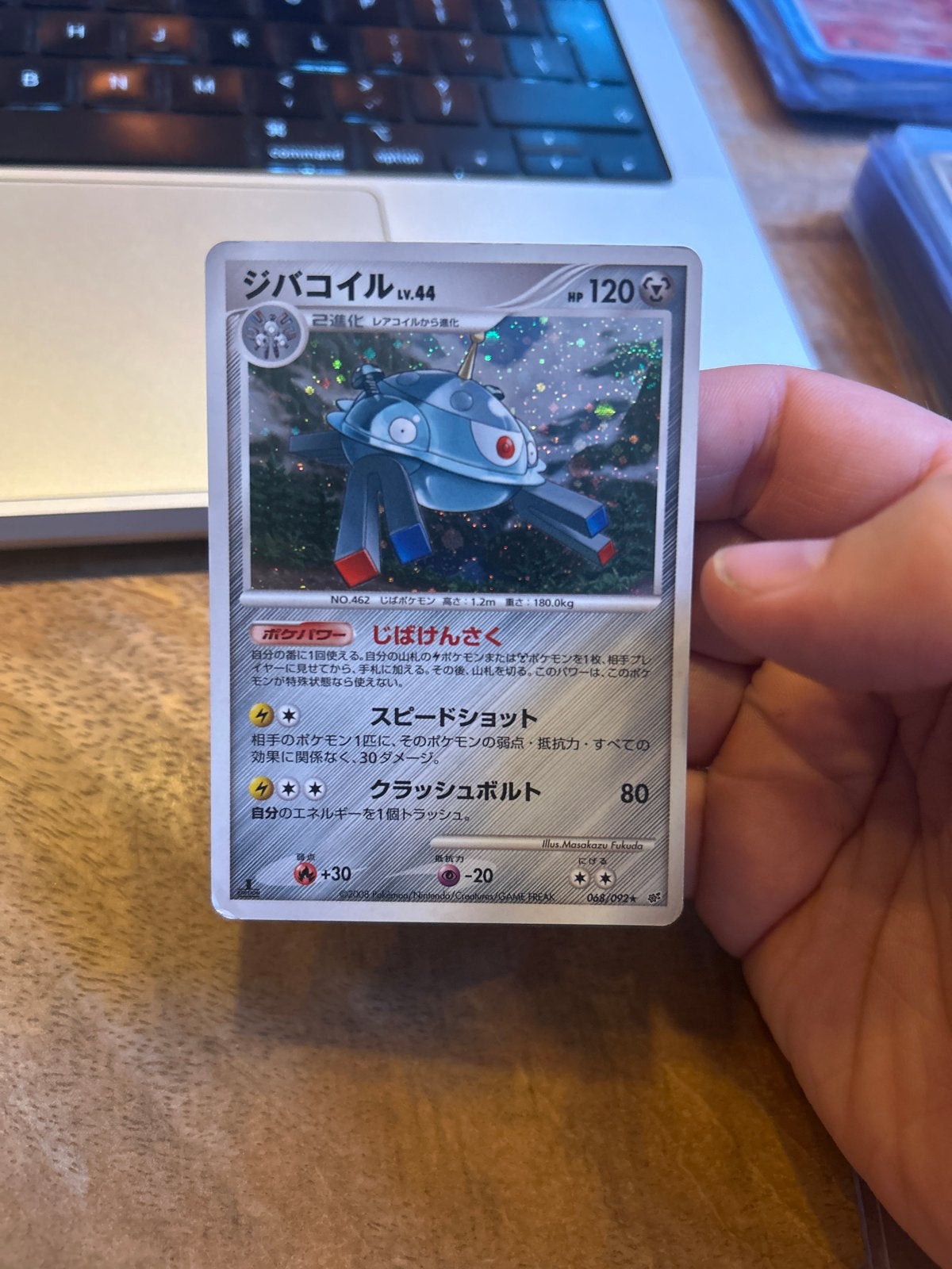 GD Magnetone Holo #068 (JP) - Pokémon Kaart, Ophalen of Verzenden, Gebruikt, Losse kaart, Foil