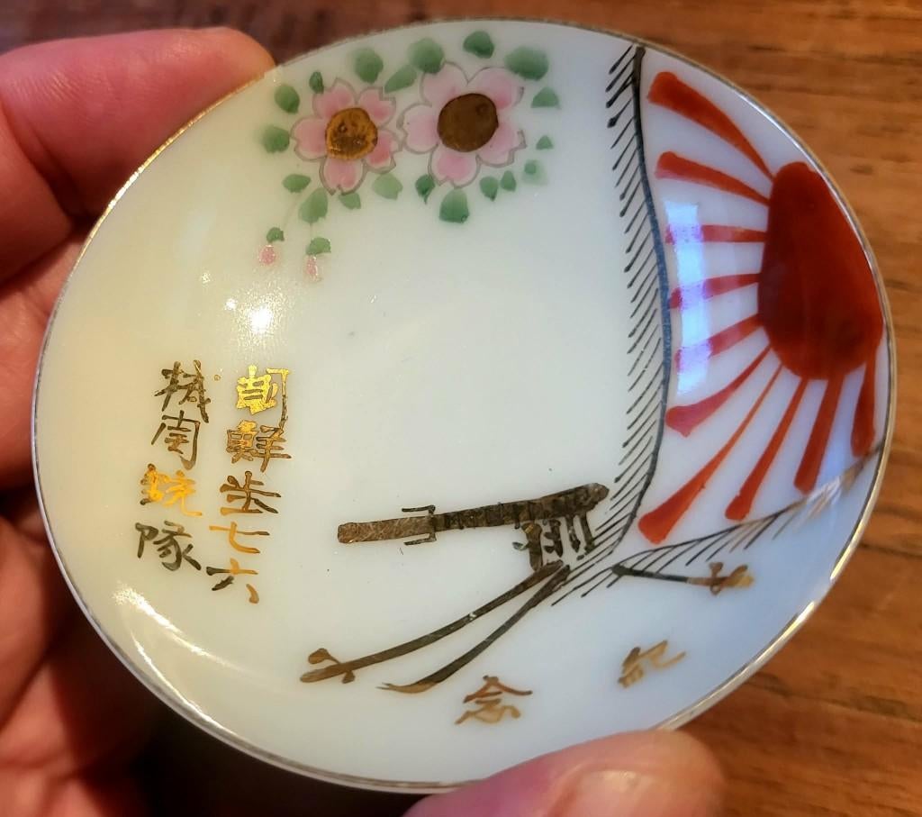 WO2 Japanse militaire sake cup, Verzamelen, Ophalen of Verzenden, Landmacht, Azië, Overige typen