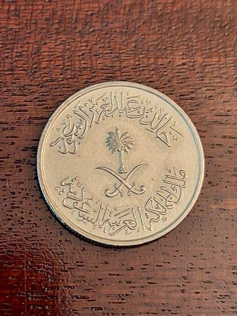 munt Saudi Arabië 10 halala 1976, Ophalen of Verzenden, Midden-Oosten, Losse munt