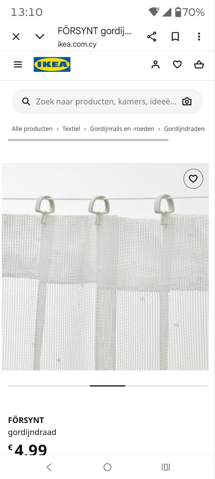 IKEA FÖRSYNT gordijndraad - ophangsysteem Platsa kast, Huis en Inrichting, Ophalen, Nieuw