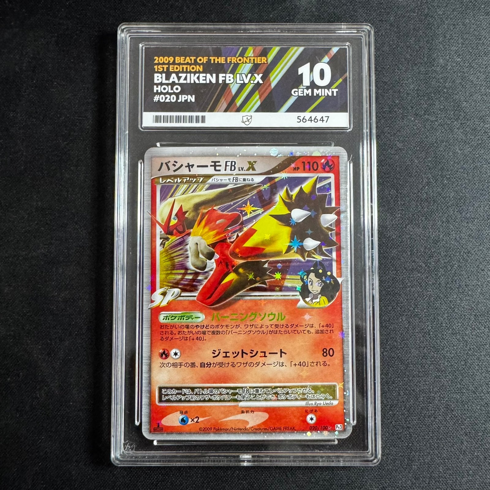 Pokémon Blaziken FB LV.X 020/100 ACE 10 Pt3, Hobby en Vrije tijd, Ophalen of Verzenden, Zo goed als nieuw