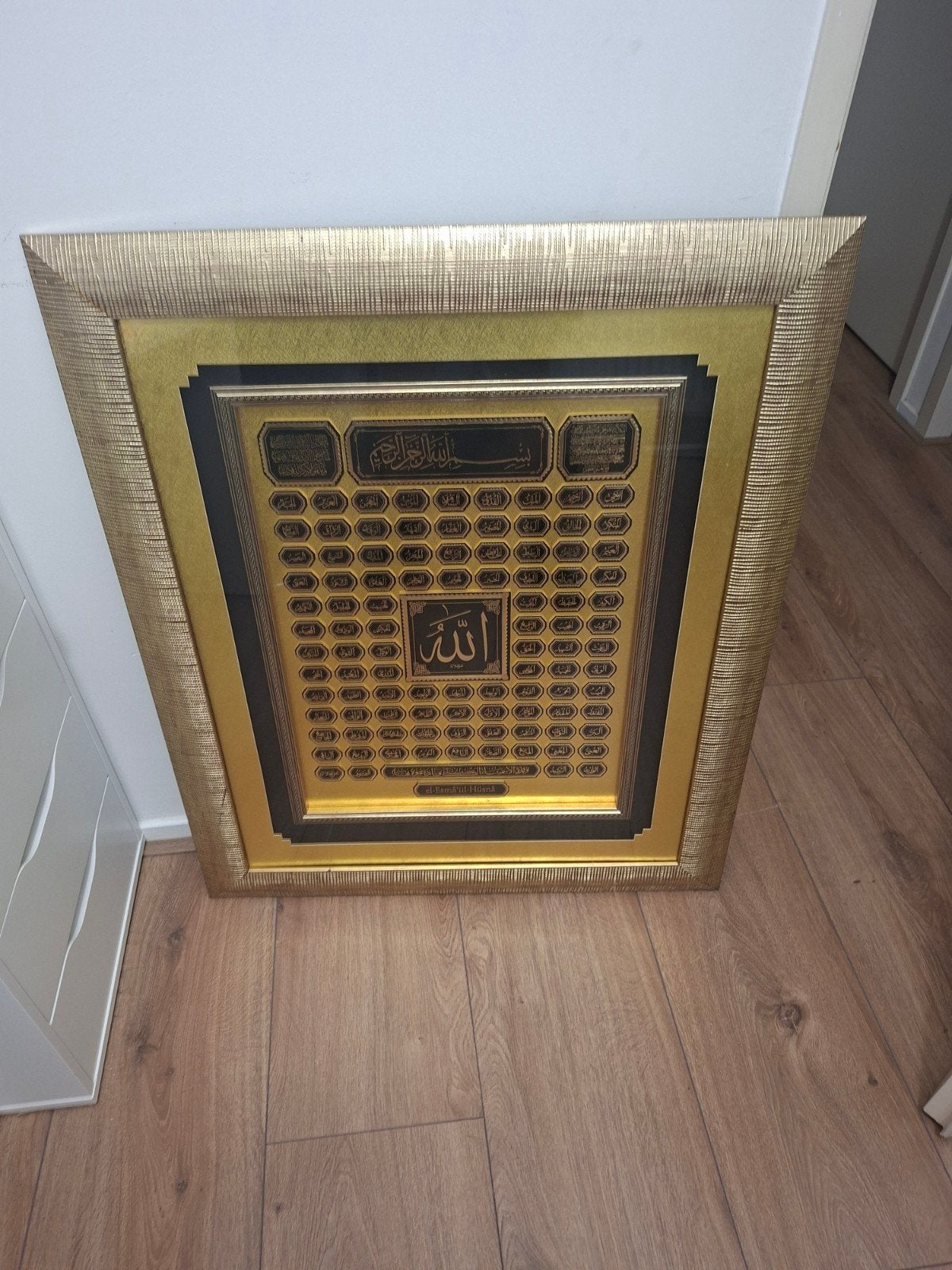 Islamitisch Islam Schilderij - 99 Namen van Allah, Antiek en Kunst, Kunst | Schilderijen | Klassiek, Ophalen, Klassiek, Print