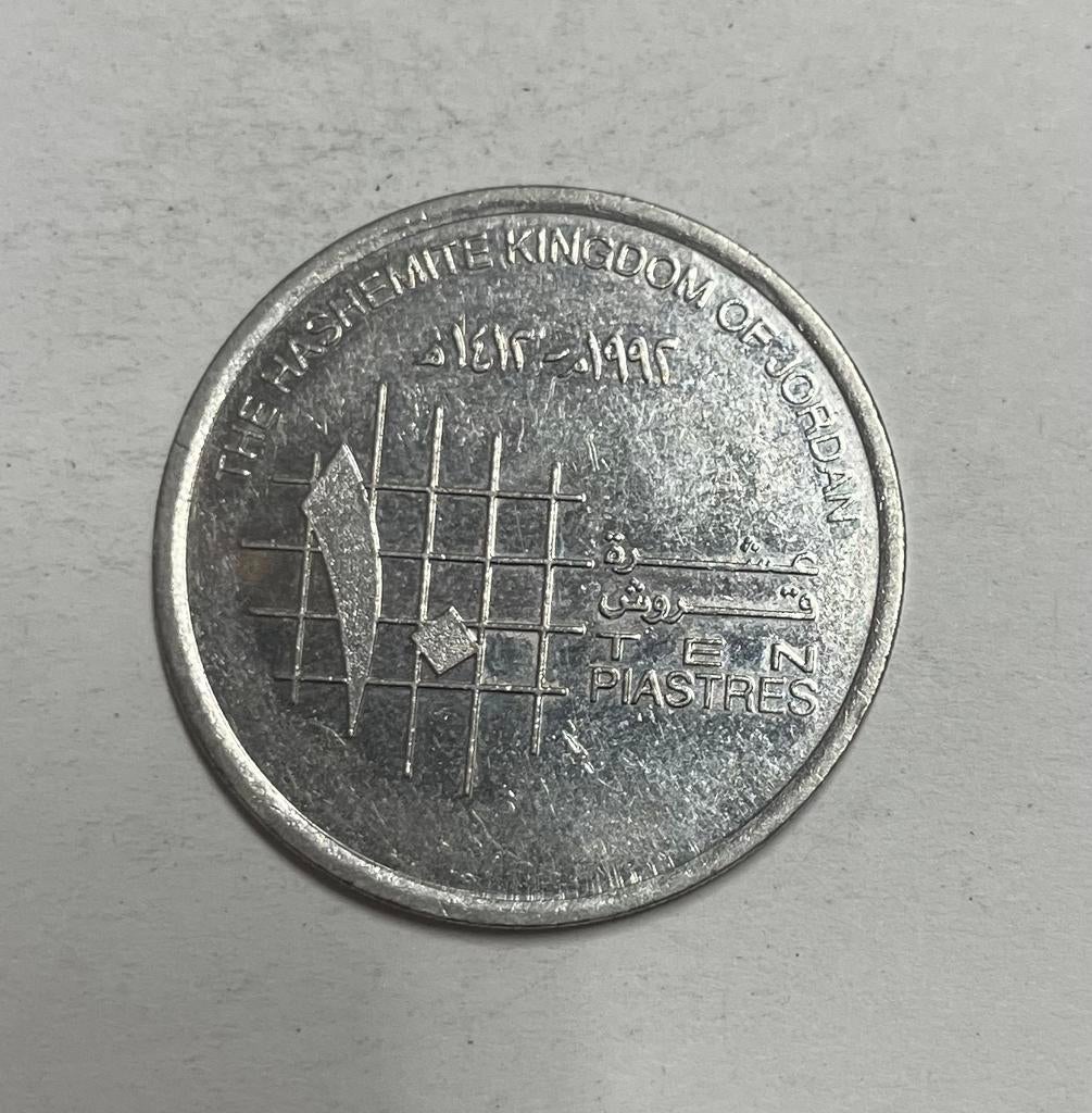 10 piastres Jordanië, Ophalen of Verzenden, Midden-Oosten