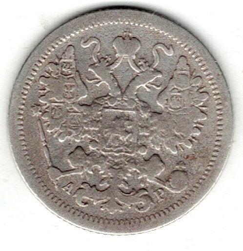 26-2072 Rusland 15 kopeek 1905, Ophalen of Verzenden, Rusland, Losse munt, Zilver