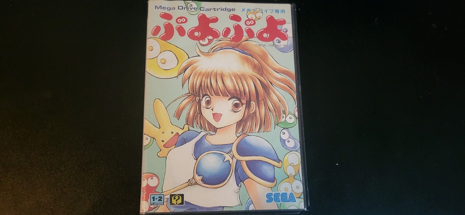 Puyo Puyo (compleet), Puzzel en Educatief, 2 spelers, Eén computer, Ophalen of Verzenden