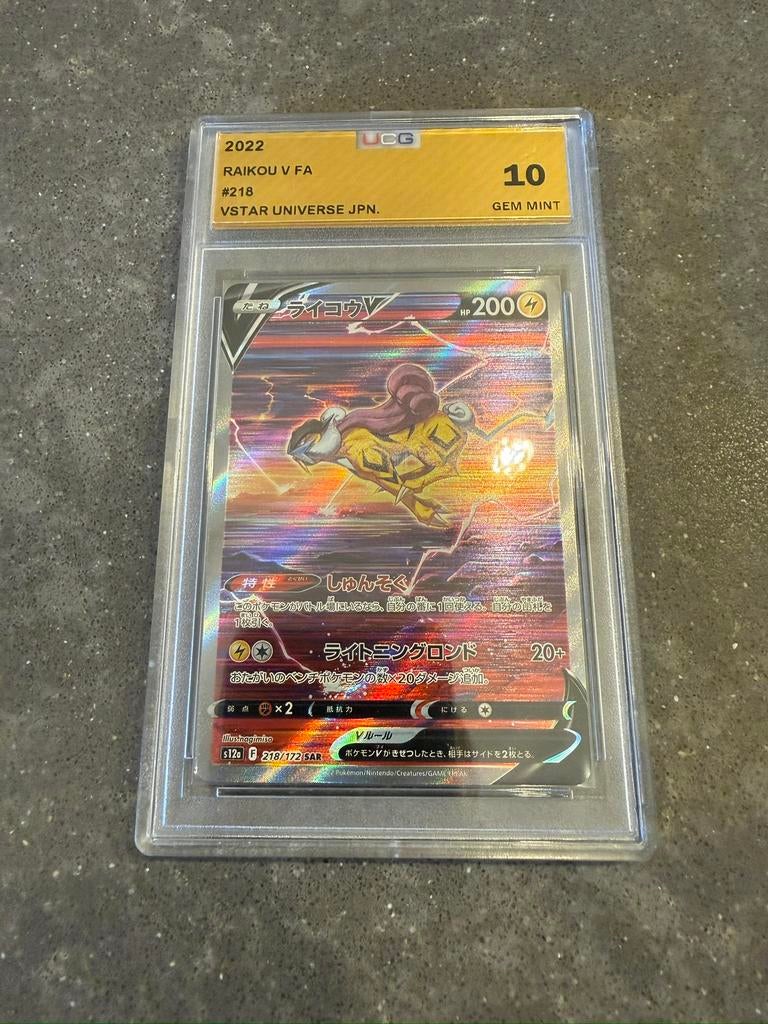 Raikou V Graded 10!, Hobby en Vrije tijd, Verzamelkaartspellen | Pokémon, Ophalen of Verzenden, Nieuw, Losse kaart