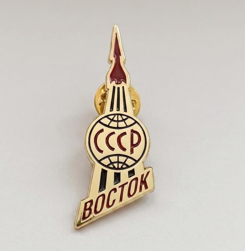 Soviet USSR CCCP Kosmonaut Space Program Pin Broche ., Verzenden, Nieuw, Schaalmodel