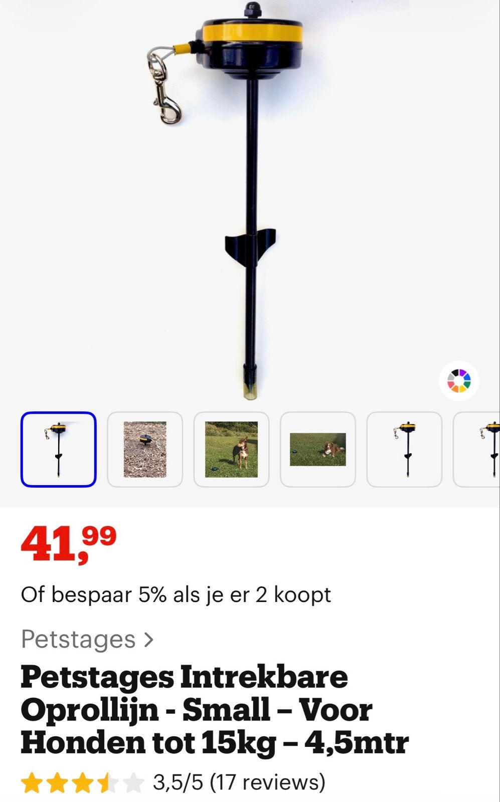 Petstages intrekbare rollijn, Ophalen, Zo goed als nieuw
