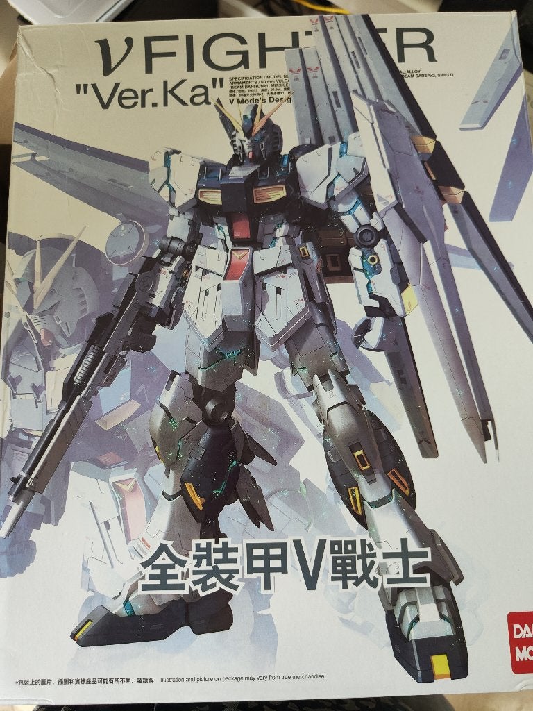 Unieke Gunpla Collectie – Meerdere Series & Grades, Verzenden, Nieuw, 1:50 of kleiner, Figuur of Figuren