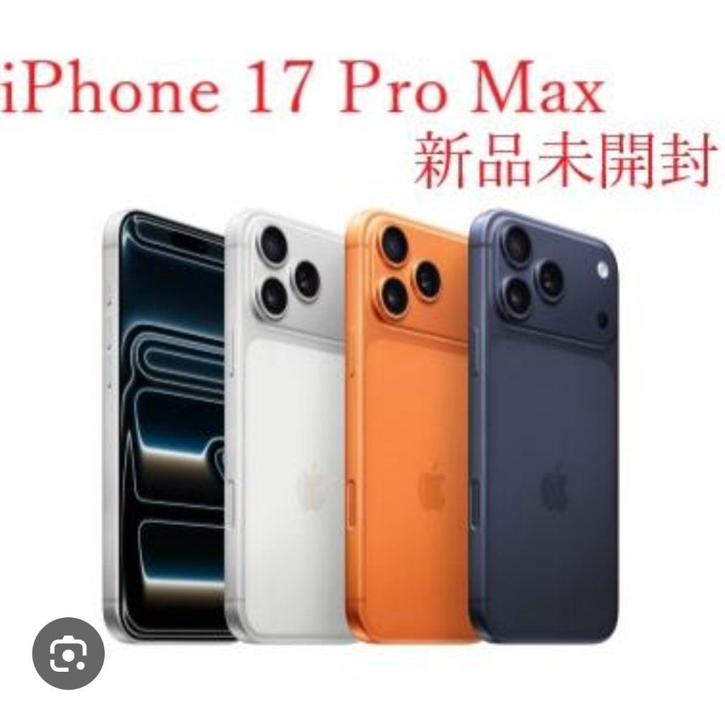 Graag lezen. Iphone 17 Pro Max, Ophalen, Nieuw, 1 TB