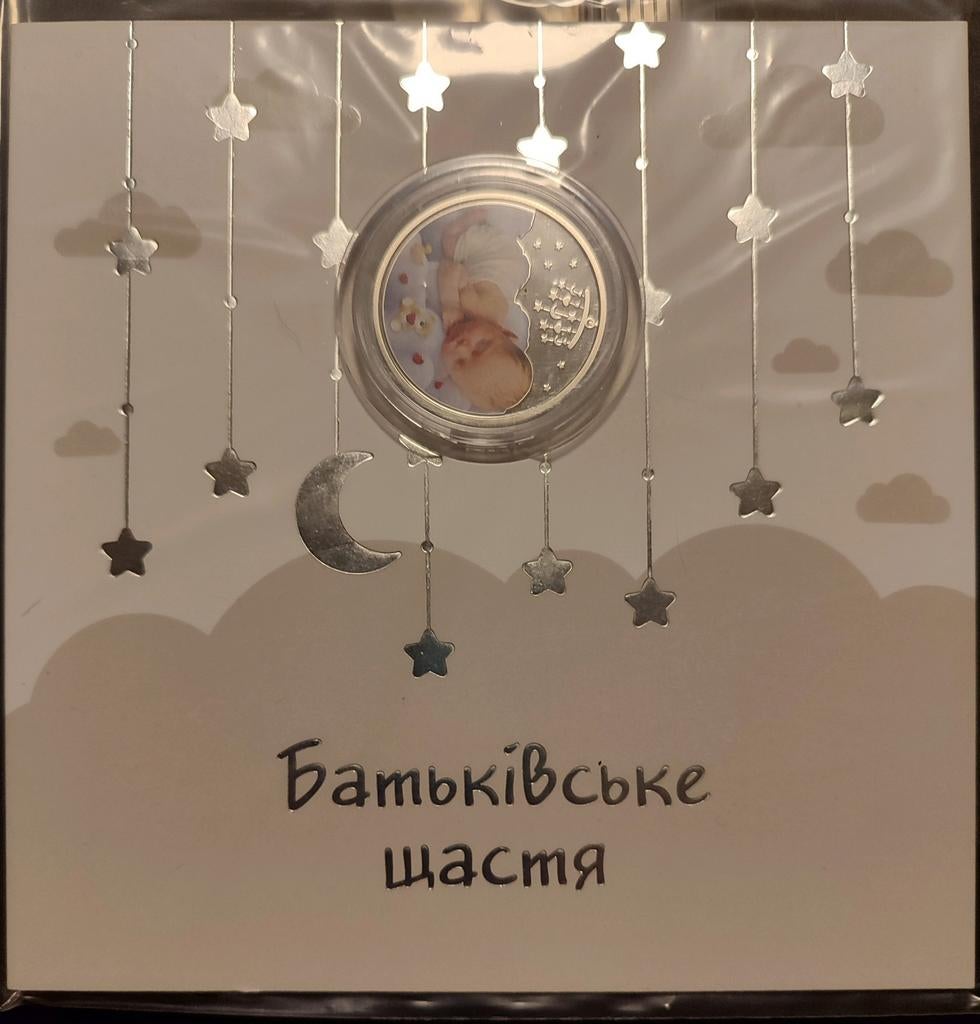 Ukraine 5 HVR 2024 Proof Parental Happiness zilver proof, Ophalen of Verzenden, Overige landen, Setje, Zilver