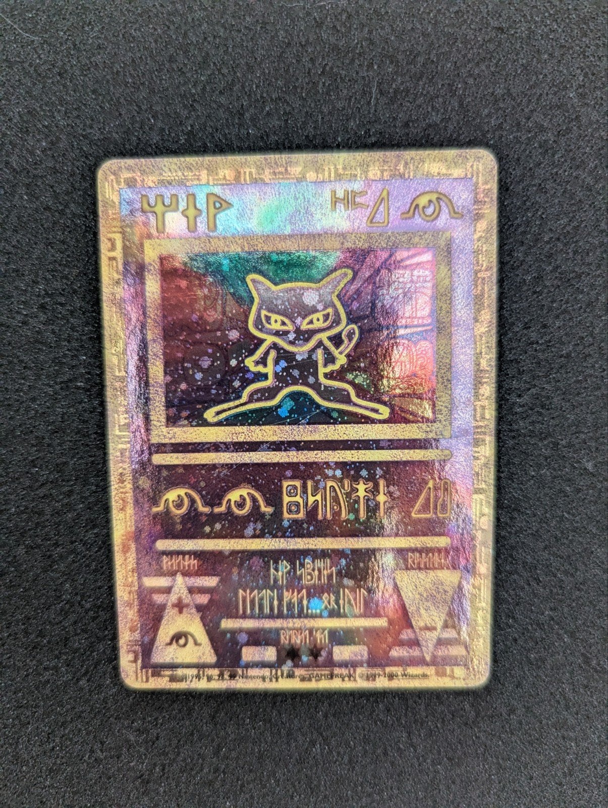 Ancient Mew GD - Zeer lichte crease, Ophalen of Verzenden, Gebruikt, Losse kaart, Foil