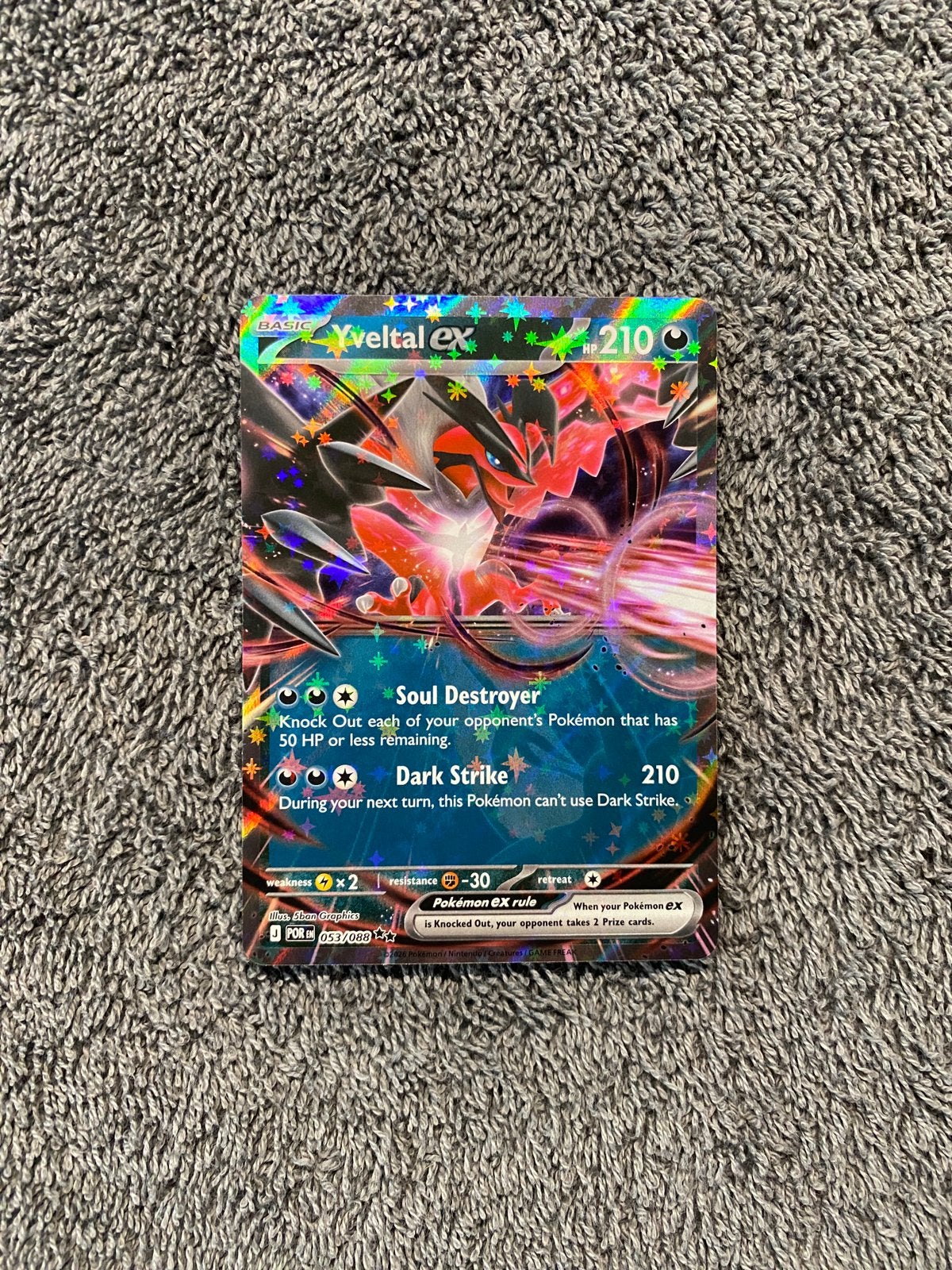 Yveltal ex 053/088, Ophalen of Verzenden, Nieuw