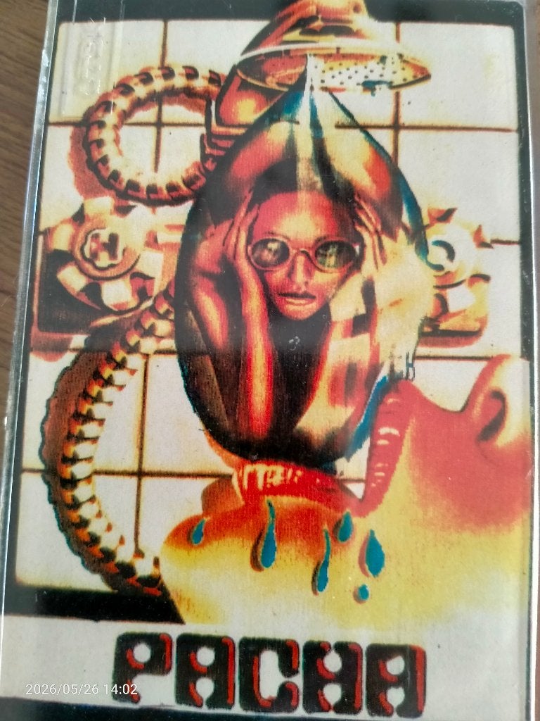 Cassettebandje Pacha (Ibiza)-1991, Ophalen, Gebruikt, Overige genres, 1 bandje