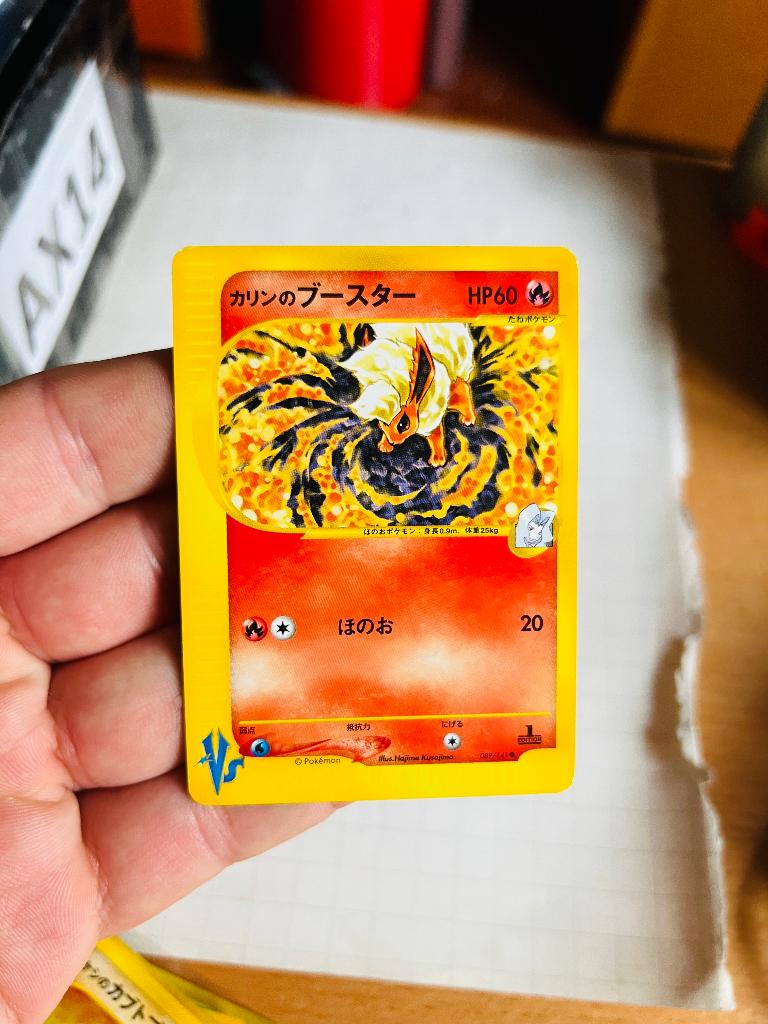 Flareon 089/141 1st Edition VS Japanese Pokemon, Verzenden, Zo goed als nieuw, Losse kaart, Foil