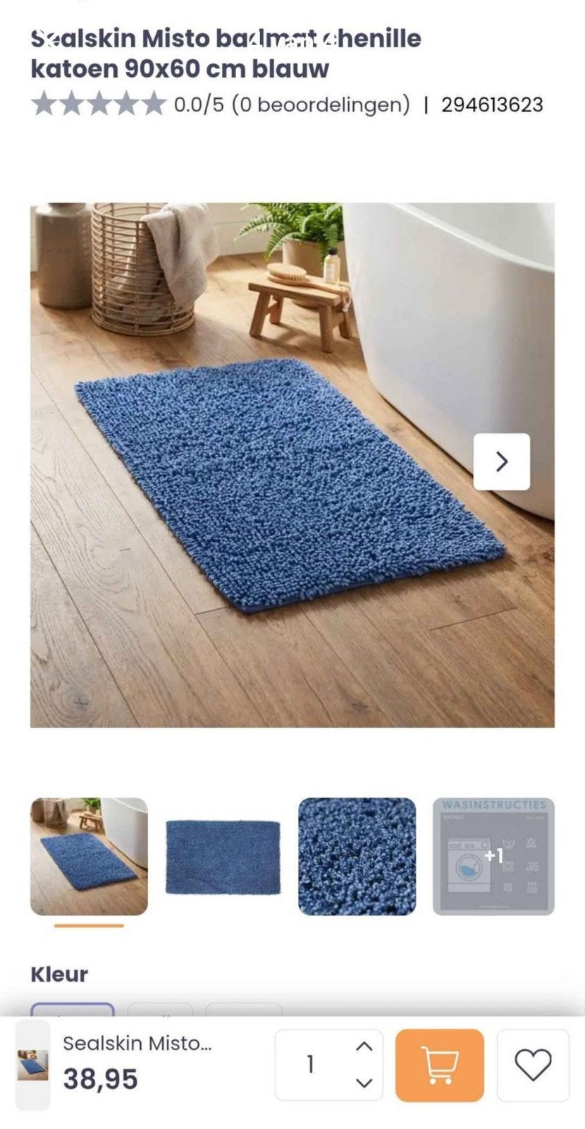 Sealskin badmat blauw