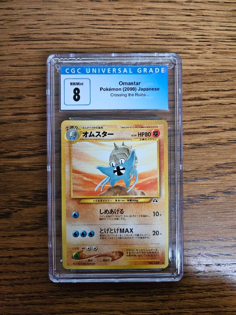 Pokemonkaarten - Omastar Crossing the Ruines 139 CGC 8 - 40, Verzenden, Nieuw, Losse kaart, Foil