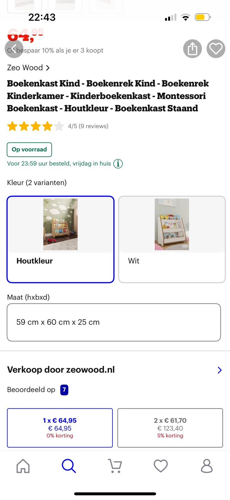 Kinderboekenkast - Houtkleur - 59x60x25 cm, Ophalen of Verzenden, Zo goed als nieuw, Overige typen