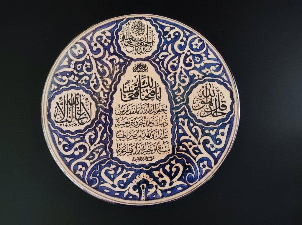 Wandbord van Royal Céramique Sfia uit Nabeul (Tunesie), Ophalen of Verzenden