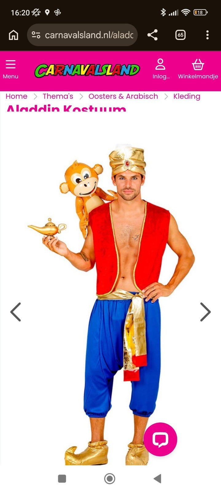 Aladdin Kostuum - Carnaval, Halloween en Themafeesten, Carnaval, Overige maten, Ophalen of Verzenden, Zo goed als nieuw