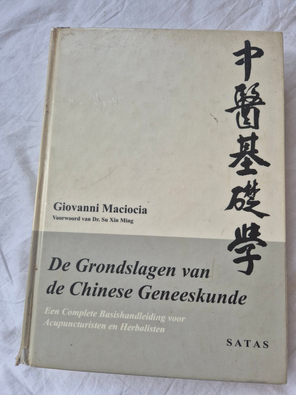 Giovanni Macioci TCM, Ophalen of Verzenden, Gelezen, Kruiden en Alternatief, Giovanni Maciocia