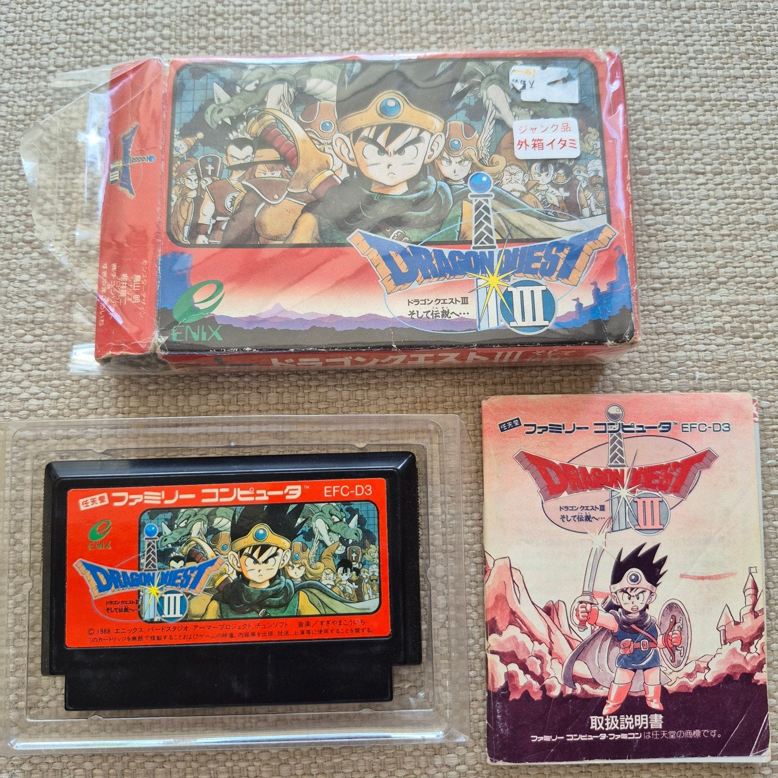 Dragon Quest III 1988 Famicom (NES) - Japanse RPG Klassieker, Gebruikt, 1 speler, Ophalen of Verzenden, Role Playing Game (Rpg)