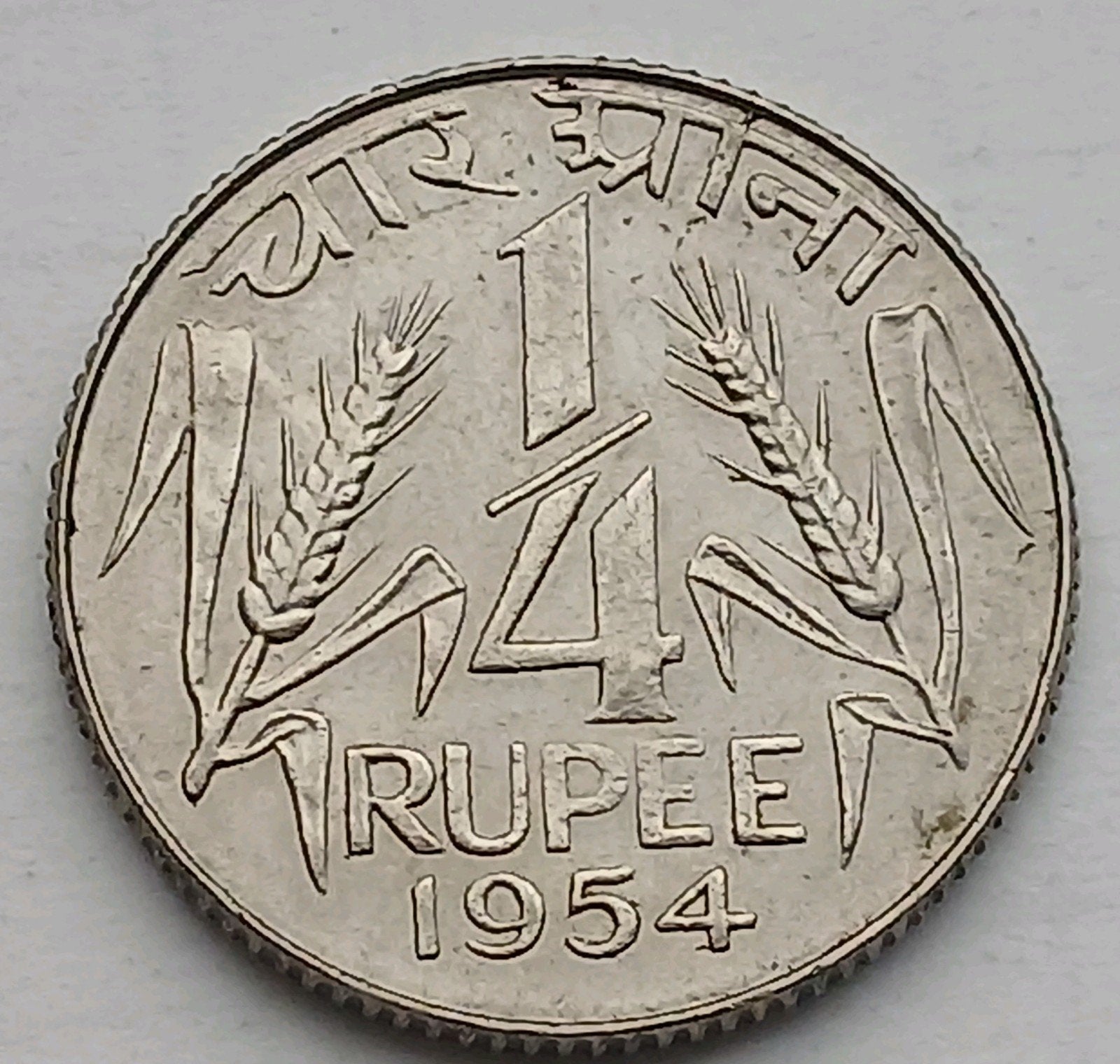 India 1/4 Rupee 1954 Prachtige Oude Vintage Munt Azie Roepie, Postzegels en Munten, Munten | Azië, Ophalen of Verzenden, Zuid-Azië