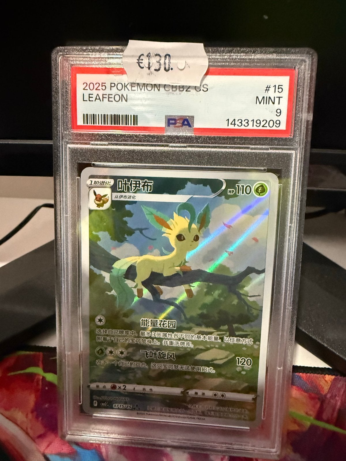 Pokemon Leefeon PSA 9 Mint Chinese Kaart, Hobby en Vrije tijd, Verzamelkaartspellen | Pokémon, Ophalen of Verzenden, Zo goed als nieuw
