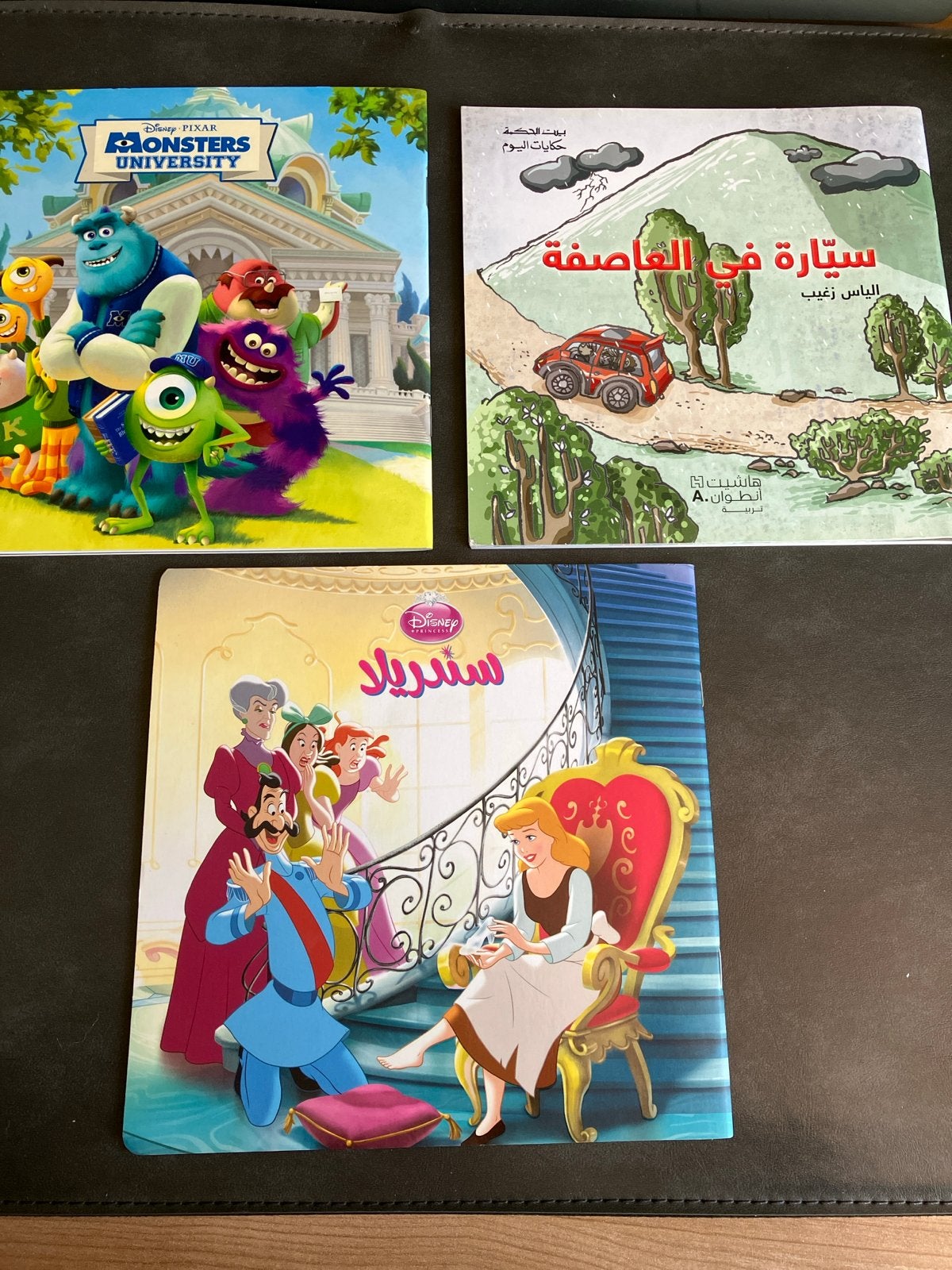 Disney Pixar Monsters University, Assepoester en Arabische b, Ophalen of Verzenden, Zo goed als nieuw, Sprookjes