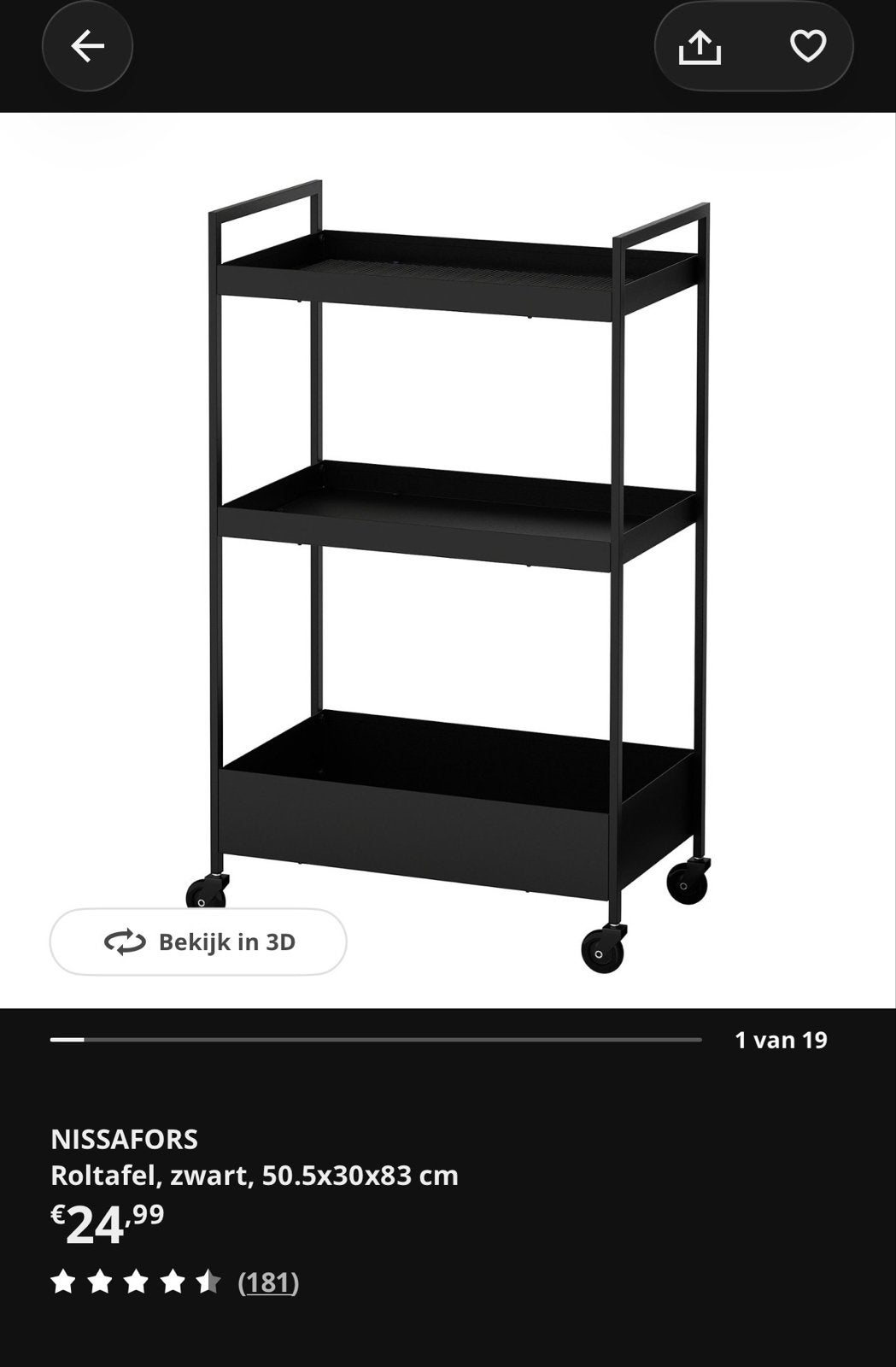 IKEA NISSFORS Roltafel Zwart - Zo goed als nieuw, Ophalen, Zwart, Zo goed als nieuw, Metaal