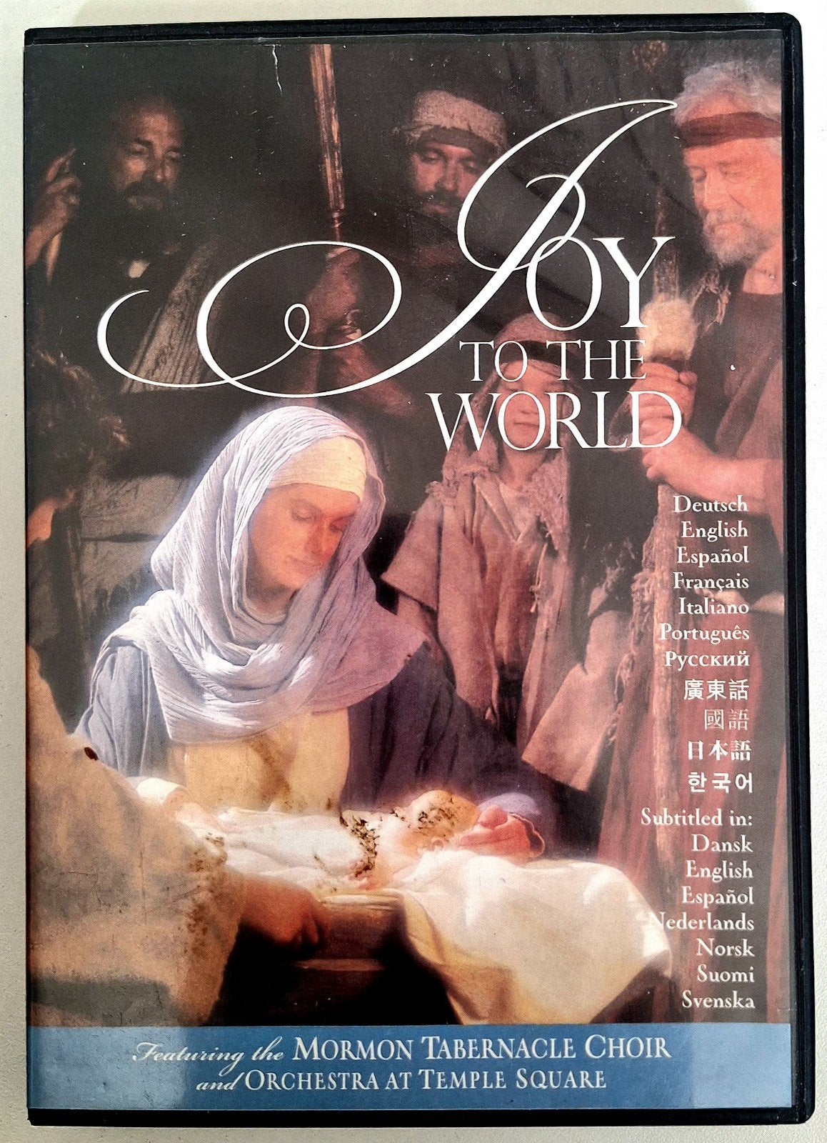 DVD  FILM - Jpy To The World (niet NL ondertiteld), Alle leeftijden, Ophalen of Verzenden, Gebruikt