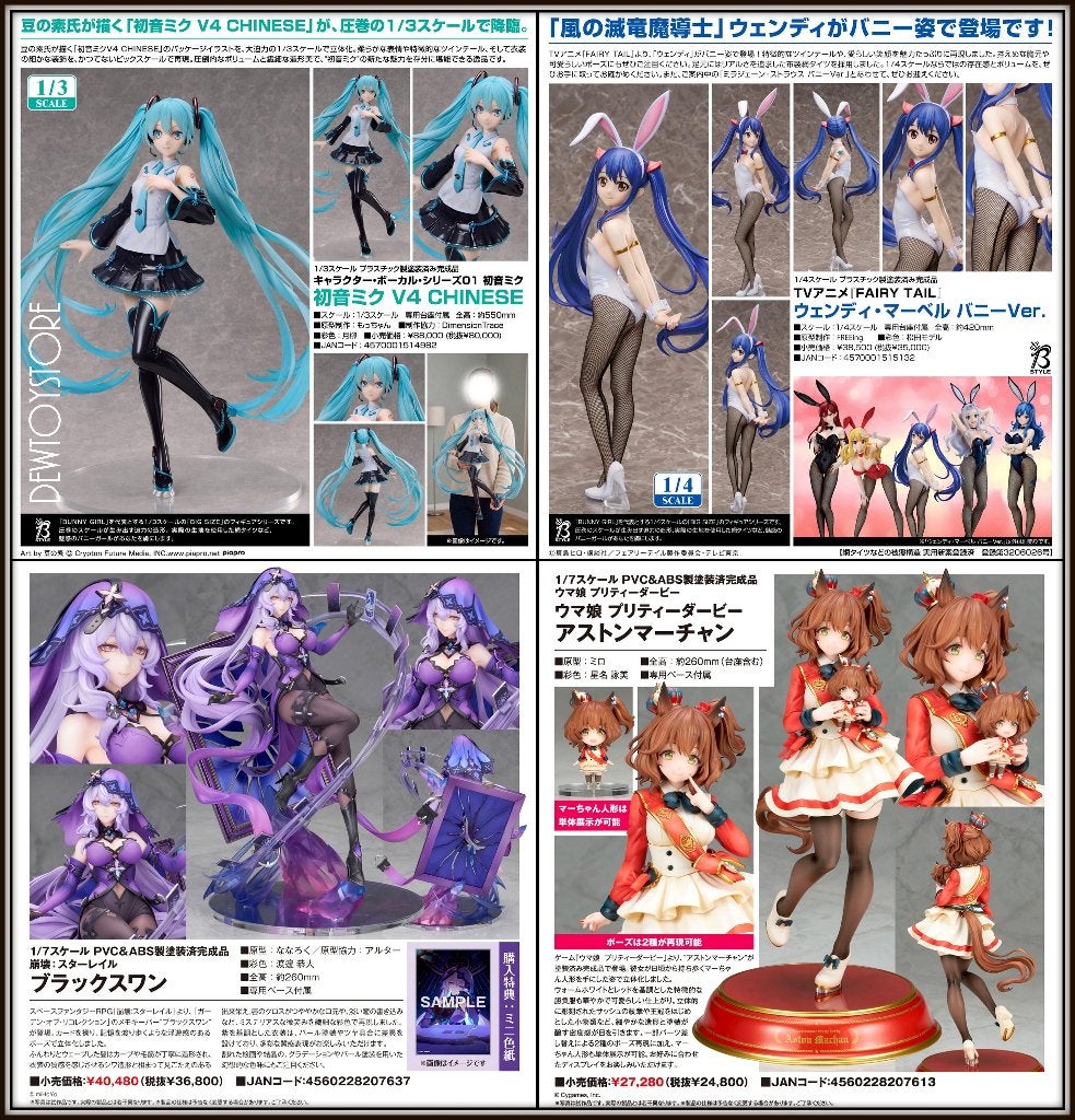 [𝗣𝗿𝗲-𝗼𝗿𝗱𝗲𝗿] Japan Statue Fixed Pose Figure, Verzenden, Nieuw
