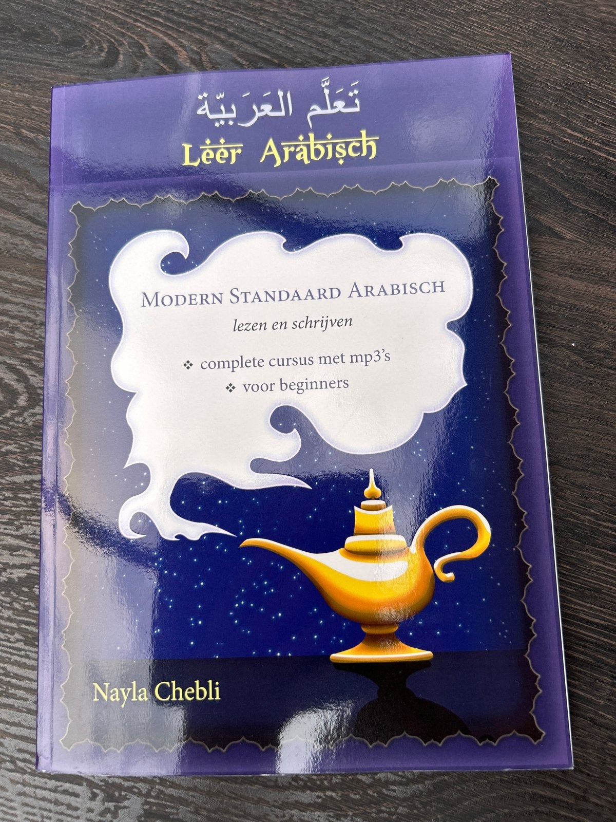 Leer Arabisch: Modern Standaard Arabisch voor beginners, Ophalen of Verzenden, Nieuw, Non-fictie