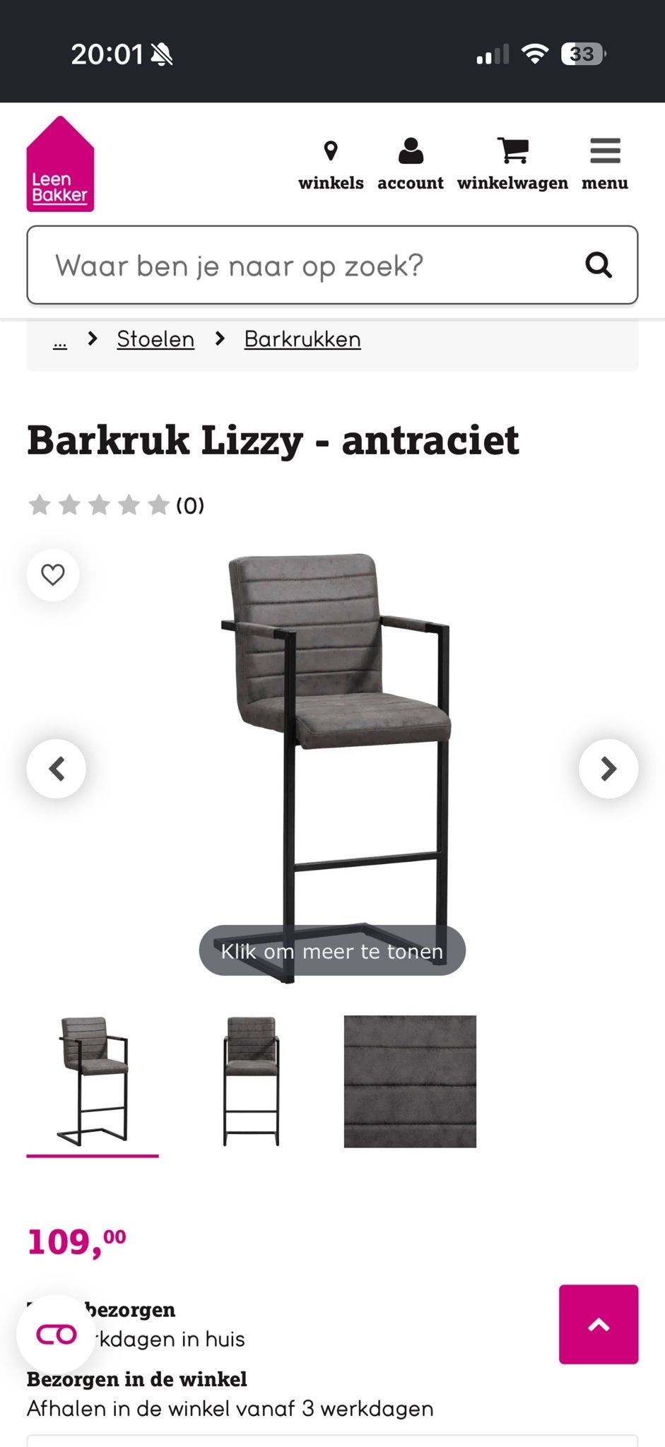 2 barkrukken Lizzy - antraciet (3 weken oud), 2 krukken, Ophalen, Zo goed als nieuw, 90 cm of meer
