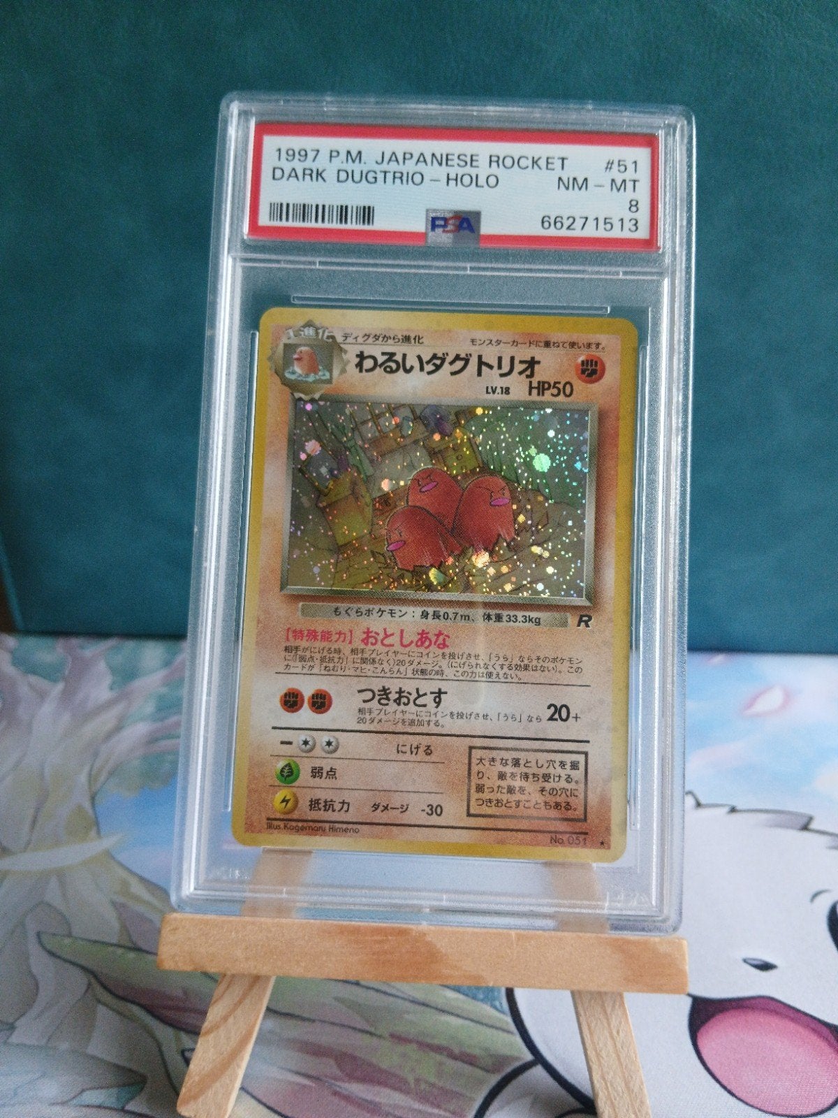 Dark Dugtrio #51 Japanese Rocket Gang 1997 Holo PSA 8, Verzenden, Nieuw, Losse kaart, Foil
