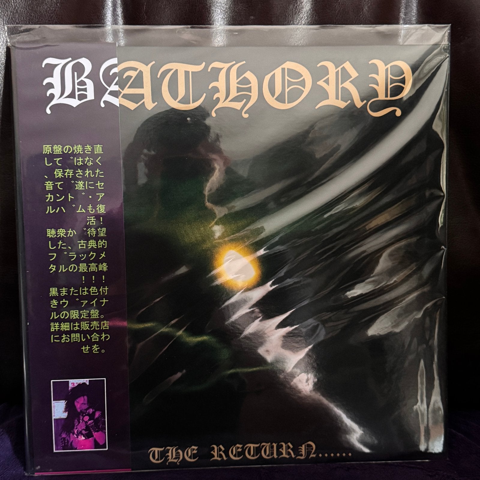 Bathory - The Return...... (Bootleg LP met originele mix), Cd's en Dvd's, LP, Ophalen of Verzenden, Zo goed als nieuw, Import