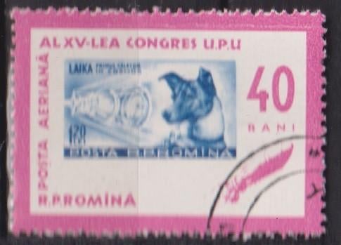 Roemenie 1957 Ruimtevaart hond Laika Congres UPU telecom, Verzenden, Gestempeld, Dier of Natuur