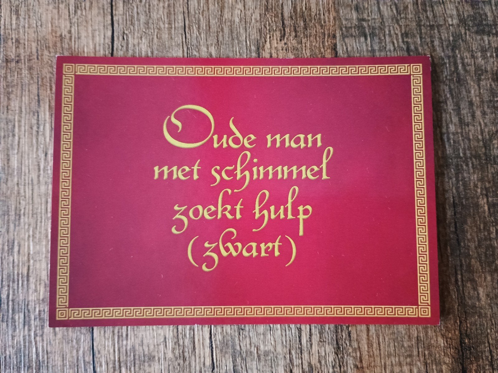 Sinterklaas ansichtkaart, Ophalen of Verzenden
