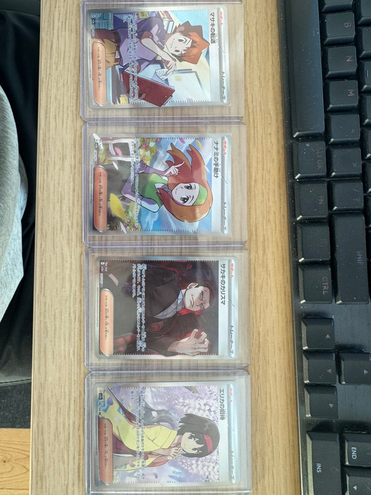 Pokemon Japanese 151, Ophalen, Zo goed als nieuw