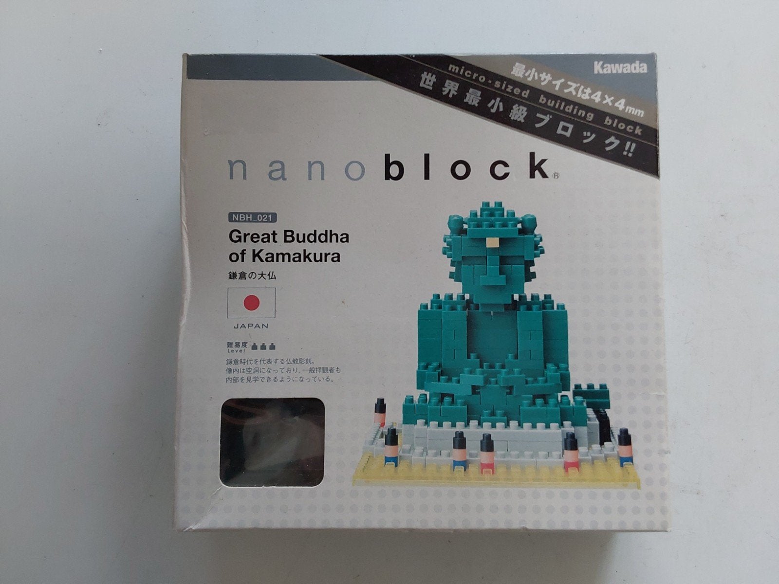 Nanoblock Great Buddha of Kamakura 🆕️ ( in seal ), Kinderen en Baby's, Ophalen of Verzenden, Nieuw, Overige merken